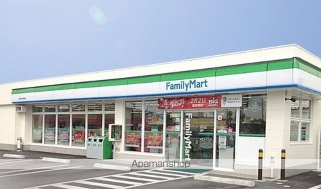 コンビニ　ファミリーマート　神栖知手中央店（コンビニ）まで2011m