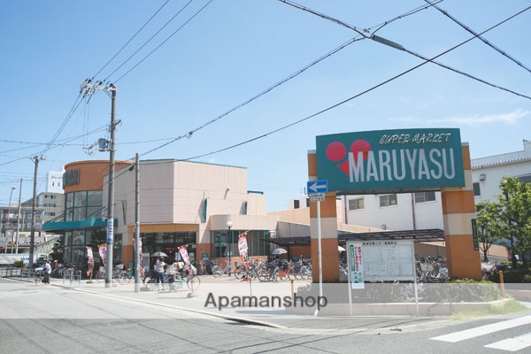 スーパー　スーパーマルヤス（スーパー）まで160m