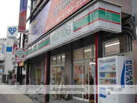 コンビニ　１００ン円ローソン（コンビニ）まで1000m