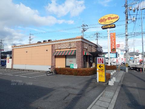 その他　ジョリーパスタ蔵王店（その他）まで356m