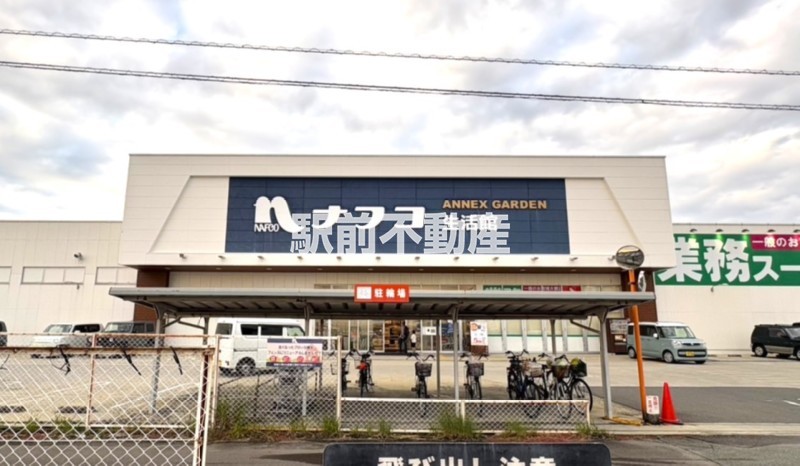 その他　ホームプラザ　ナフコ　南佐賀店（その他）まで2100m