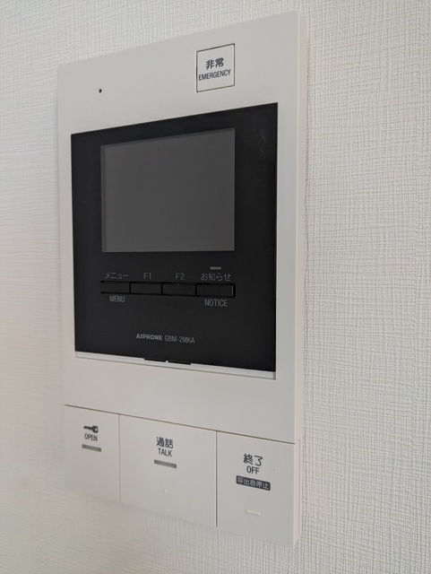 セキュリティ　撮影日：２０２６年２月１４日