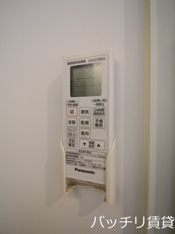 その他設備　同型タイプの為、現状を優先致します。