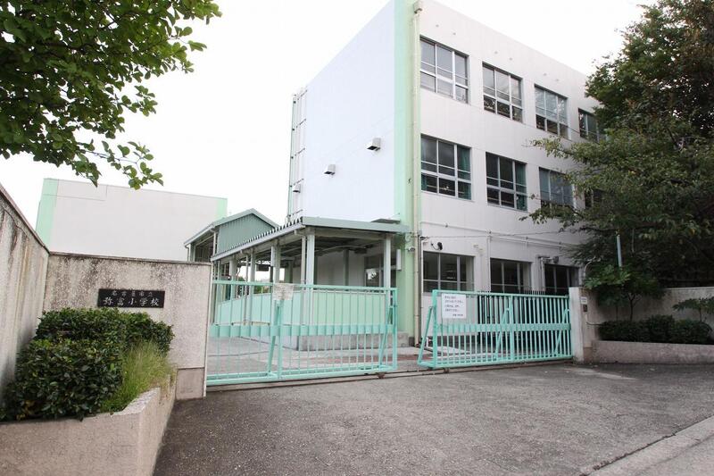 小学校　名古屋市立弥富小学校（小学校）まで780m