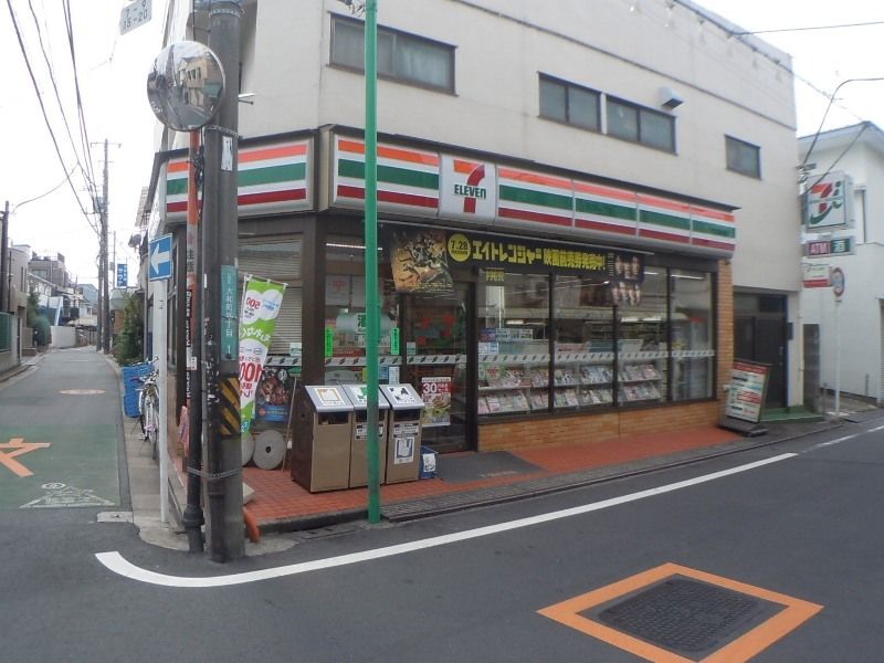 新井2丁目マンションの周辺写真