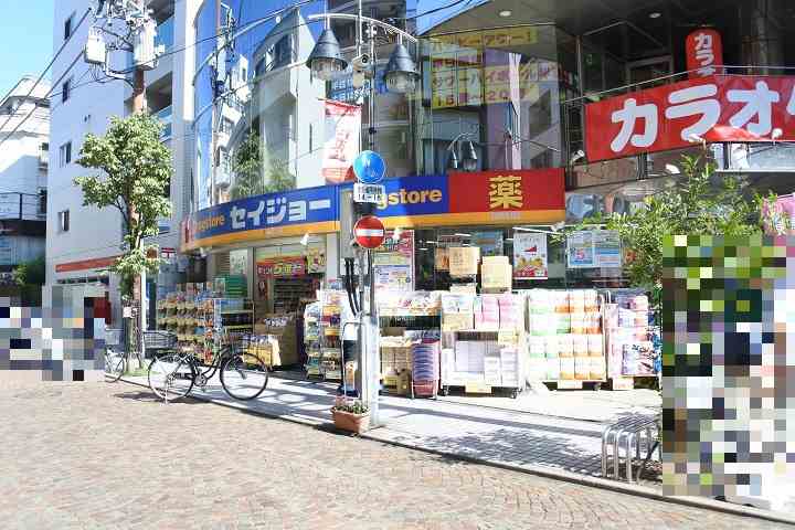 その他　くすりセイジョー（その他）まで376m