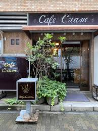 飲食店　カフエクレイン（飲食店）まで386m