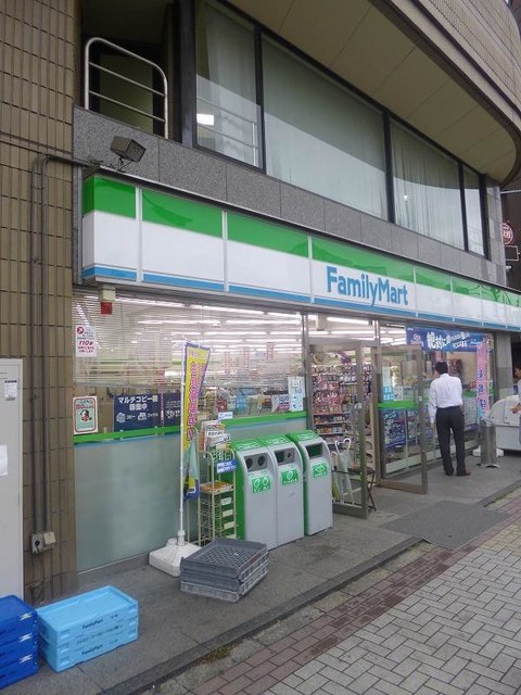コンビニ　ファミリーマート北品川三丁目店（コンビニ）まで125m