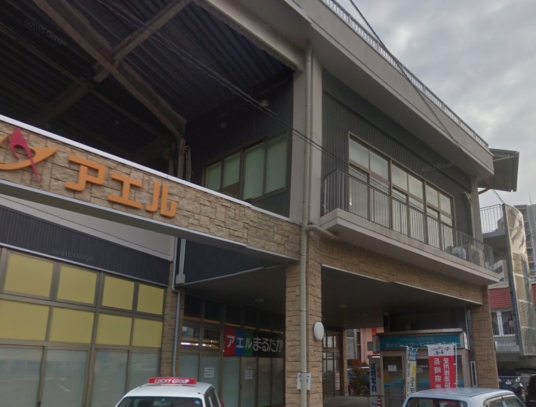 スーパー　まるたか生鮮市場 アエル店（スーパー）まで912m