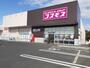 ドラックストア　コスモス浜岡店（ドラッグストア）まで950m