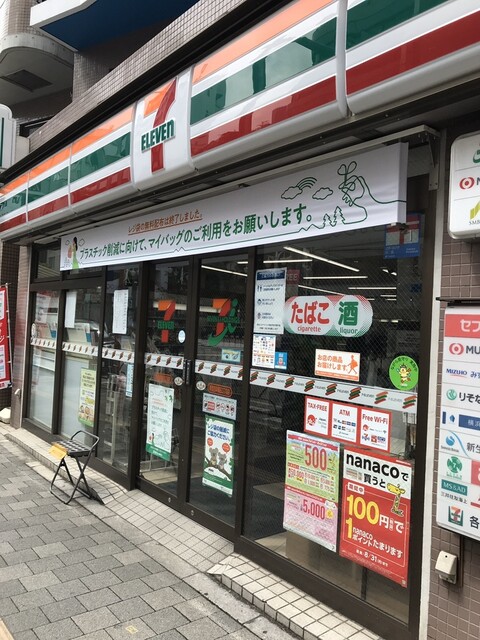 コンビニ　セブンイレブン新宿西早稲田3丁目店（コンビニ）まで200m