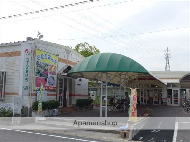 スーパー　コープあいちコープ安城よこやま（スーパー）まで450m