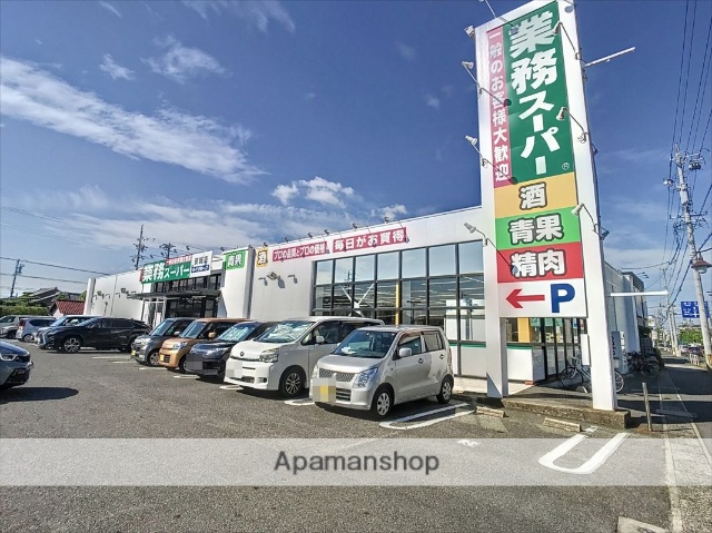 スーパー　業務スーパー安城店（スーパー）まで675m