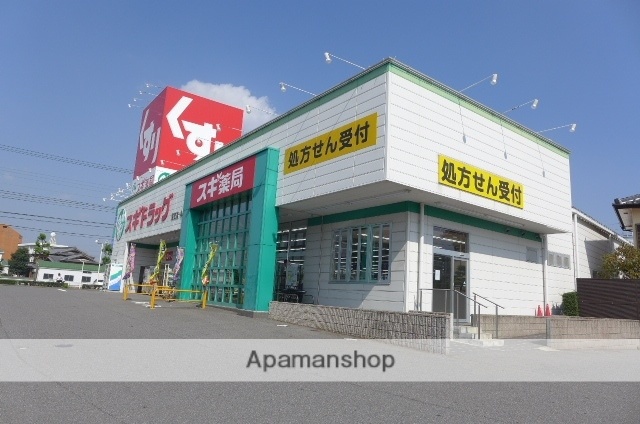 その他　スギ薬局　百石店（その他）まで652m