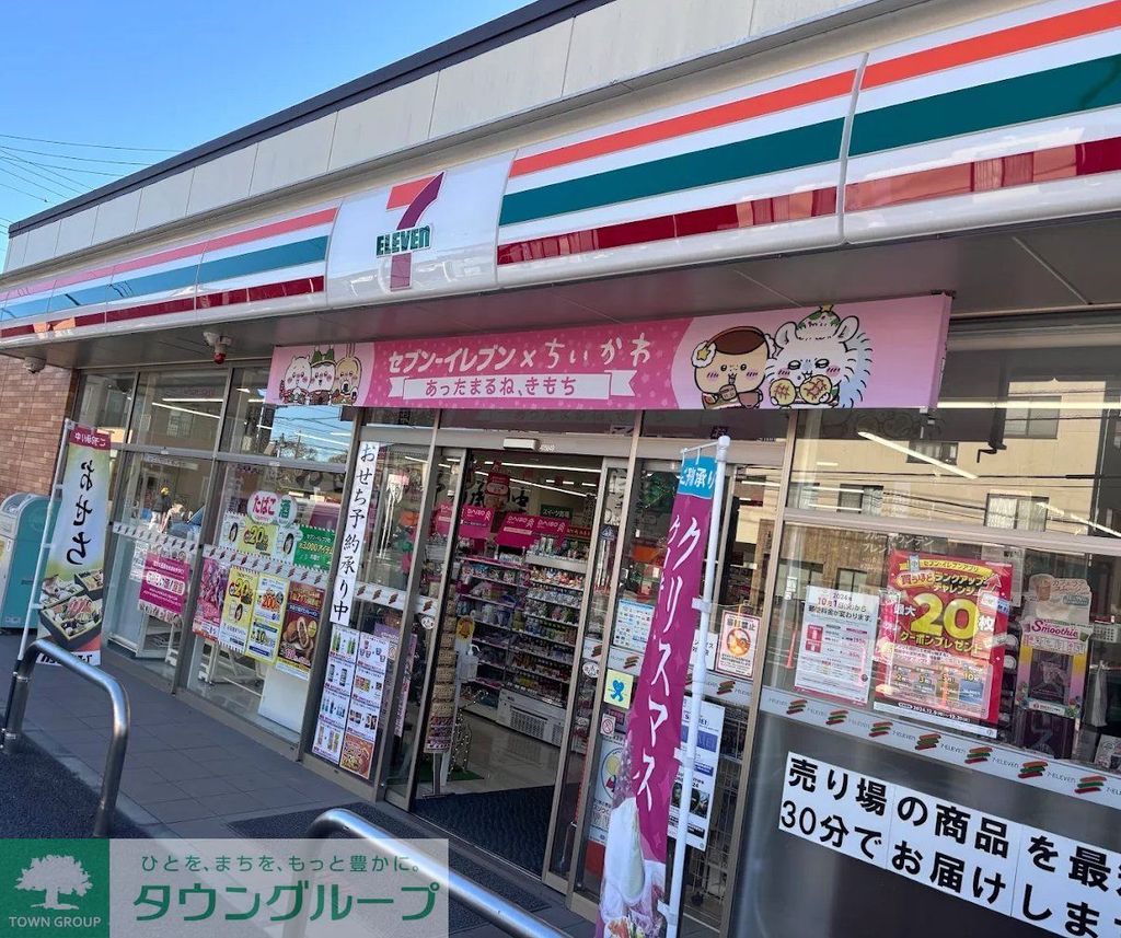 コンビニ　セブンイレブン浦和瀬ヶ崎店（コンビニ）まで120m