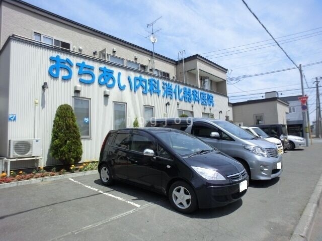 病院　おちあい内科・消化器科医院（病院）まで1550m