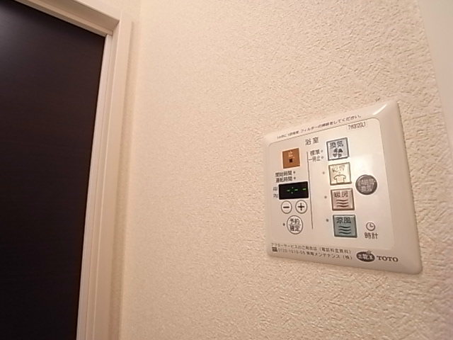 その他設備　24時間浴室換気乾燥機