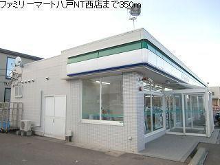 コンビニ　ファミリーマート八戸NT西店（コンビニ）まで350m