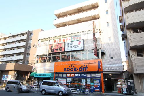 飲食店　浦安ホルモン おいで屋（飲食店）まで1057m