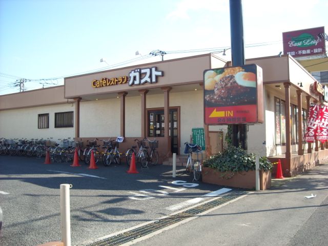 飲食店　ガスト（飲食店）まで690m