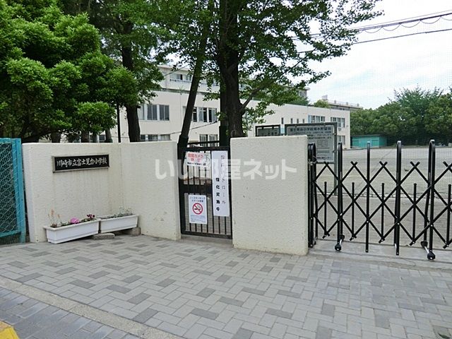 小学校　川崎市立富士見台小学校（小学校）まで1023m