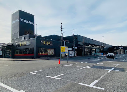 スーパー　メガセンタートライアル宇都宮店（スーパー）まで1200m