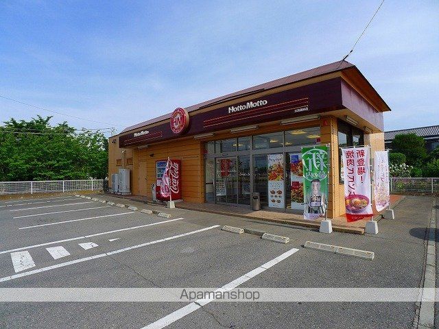 飲食店　ほっともっと太田高林店（飲食店）まで850m