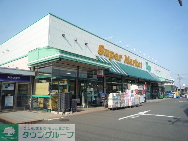 スーパー　トップフレッシュマーケット深大寺店（スーパー）まで1010m