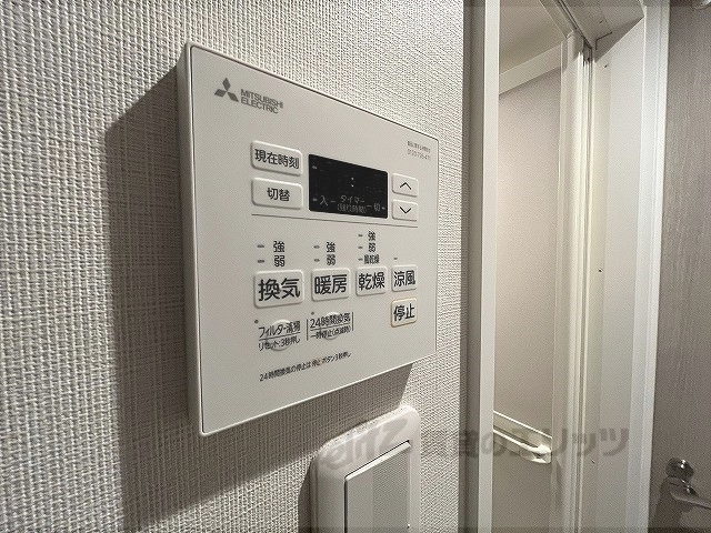 その他設備　浴室乾燥機リモコン