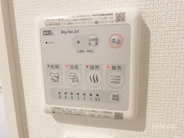 その他設備　浴室乾燥機☆