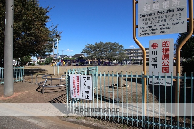 その他　的場原公園（その他）まで583m