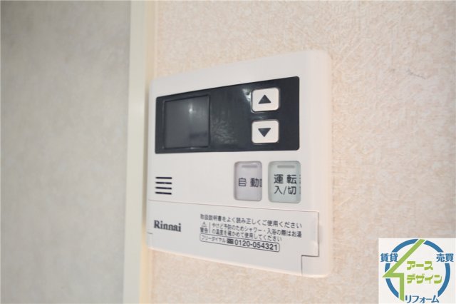 その他設備　※類似写真