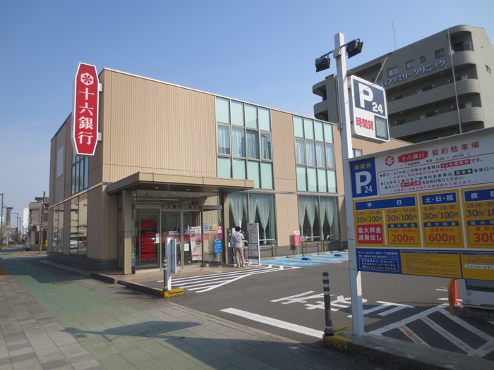 銀行　十六銀行（銀行）まで190m