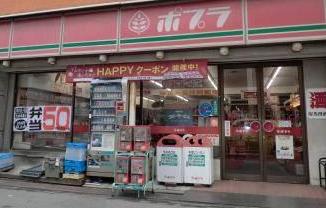 コンビニ　ポプラ十日市東店（コンビニ）まで268m