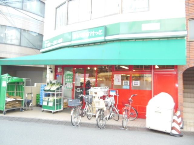 スーパー　まいばすけっと（スーパー）まで222m