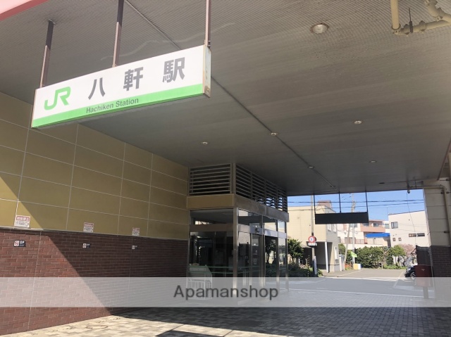 その他　JR八軒駅（その他）まで277m