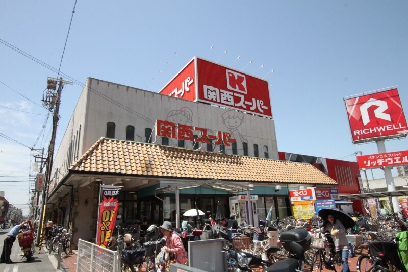 スーパー　関西スーパー長居店（スーパー）まで406m