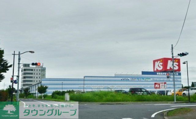 ホームセンター　ケーズデンキ千葉ニュータウン店（ホームセンター）まで1316m