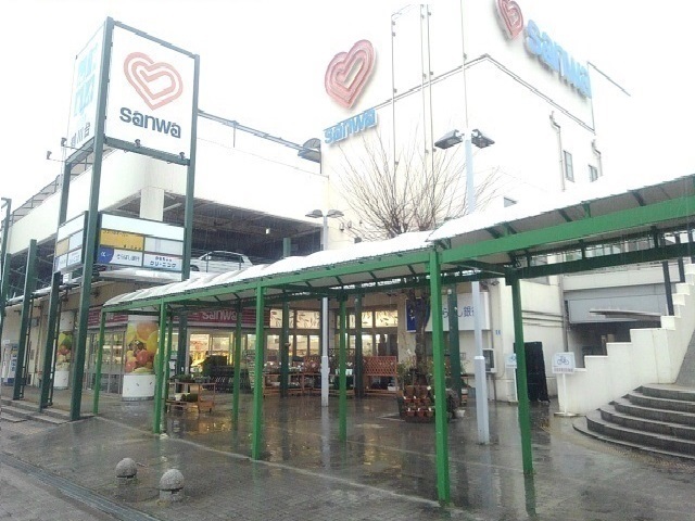 スーパー　三和（スーパー）まで350m