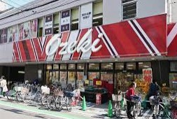 スーパー　ビオセボン 武蔵小山店（スーパー）まで634m