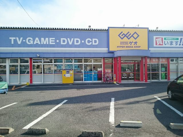 レンタルビデオ　ゲオ　一宮バイパス店（レンタルビデオ）まで1200m