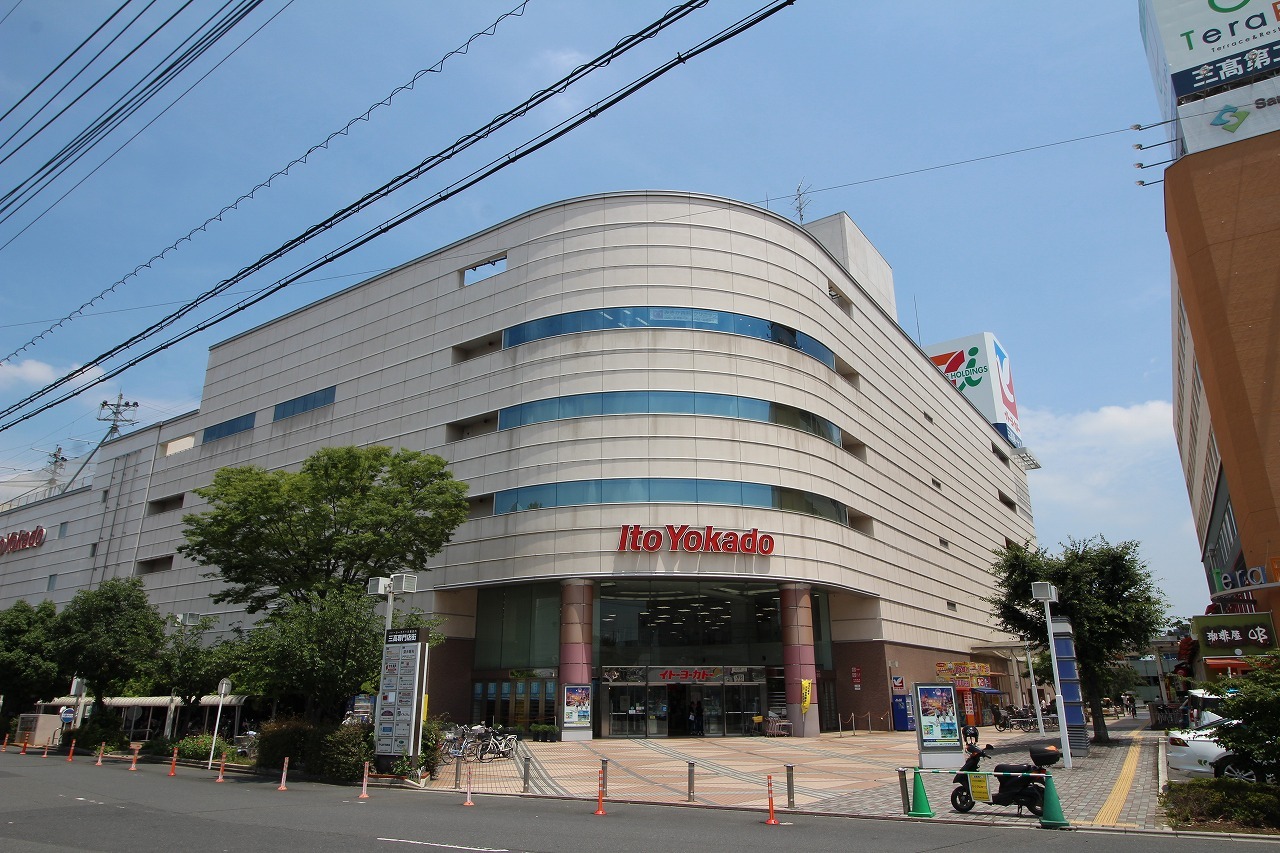 ショッピングセンター　イトーヨーカドー（ショッピングセンター）まで560m