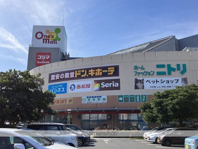 その他　ドン・キホーテ稲毛長沼店（その他）まで3207m