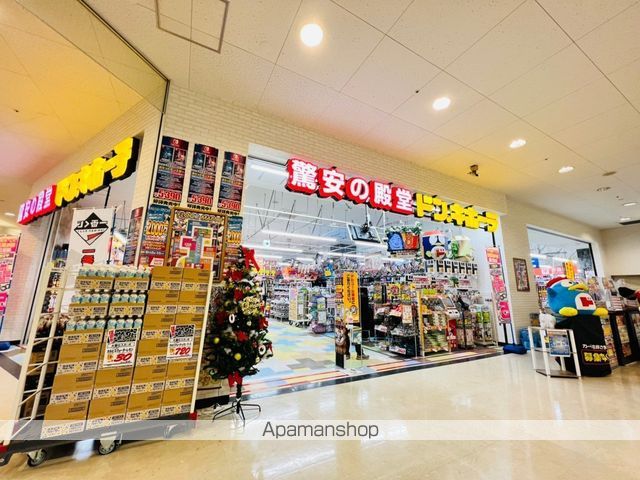 その他　ドン・キホーテ（その他）まで2860m