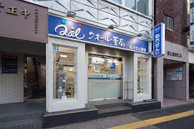 ドラックストア　クオール薬局広尾駅前店（ドラッグストア）まで644m