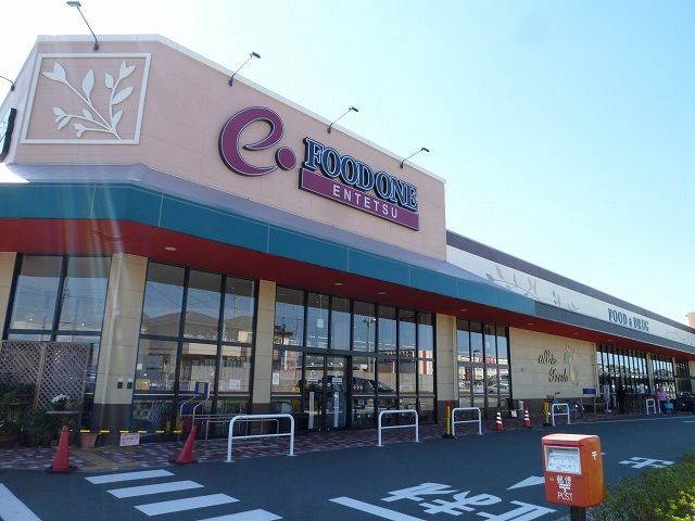 スーパー　遠鉄ストアフードワン泉店（スーパー）まで628m