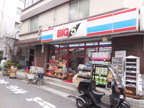 コンビニ　BIG５（コンビニ）まで195m