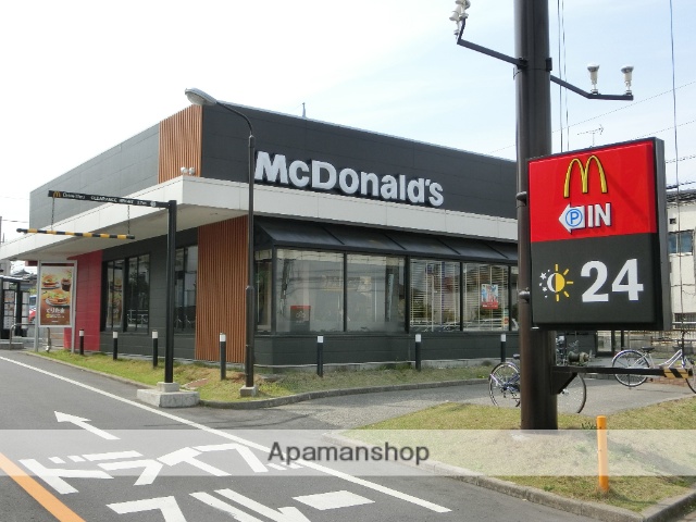 飲食店　マクドナルド（飲食店）まで974m