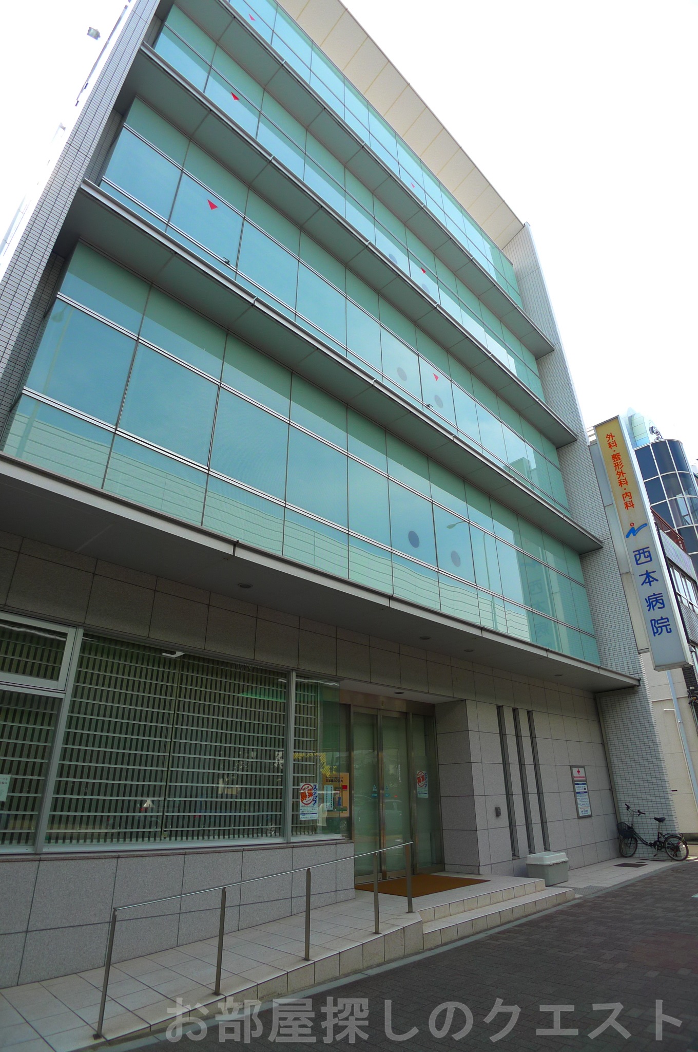 病院　西本病院（病院）まで258m