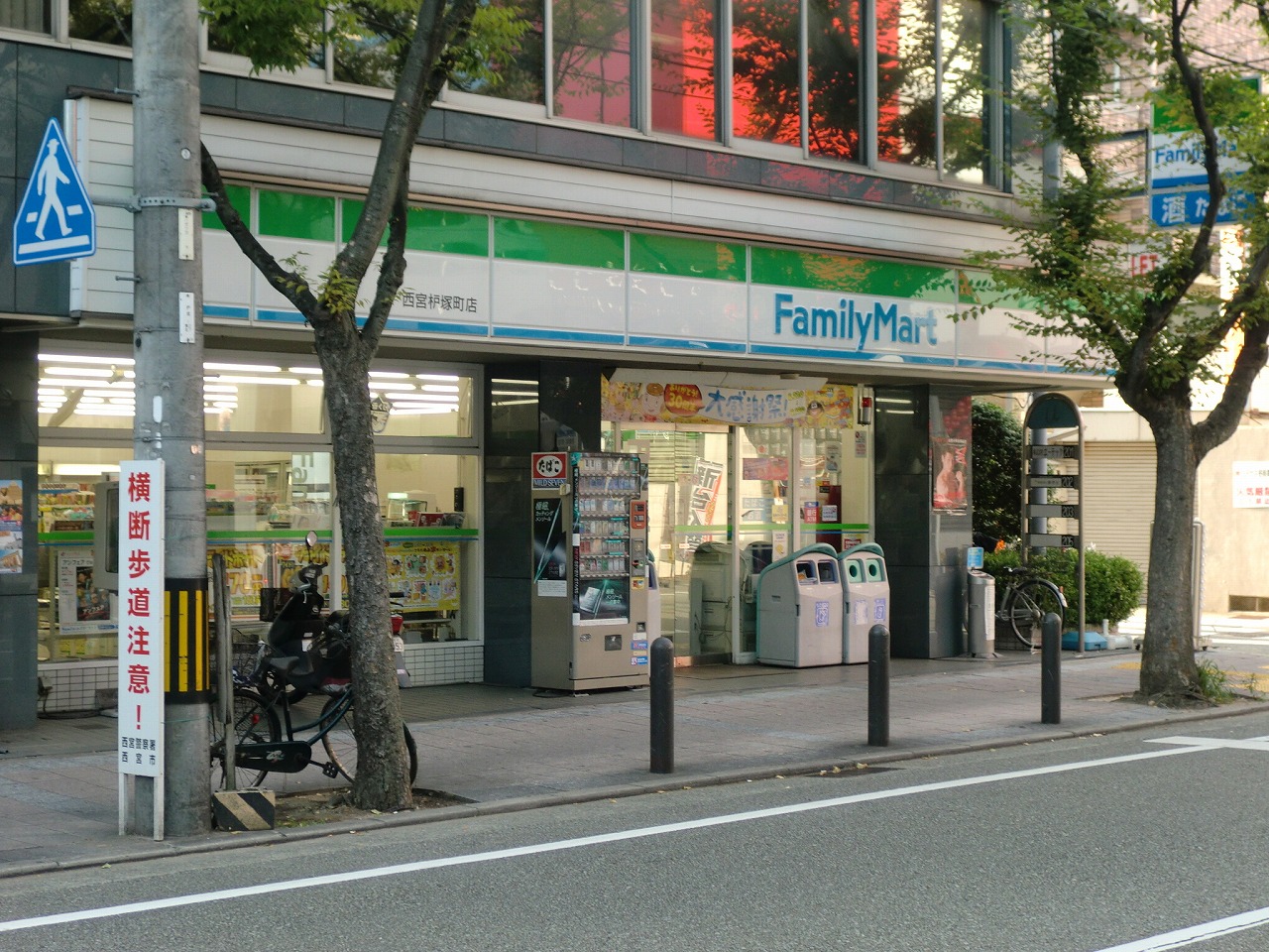 コンビニ　ファミリーマート西宮枦塚町店（コンビニ）まで166m